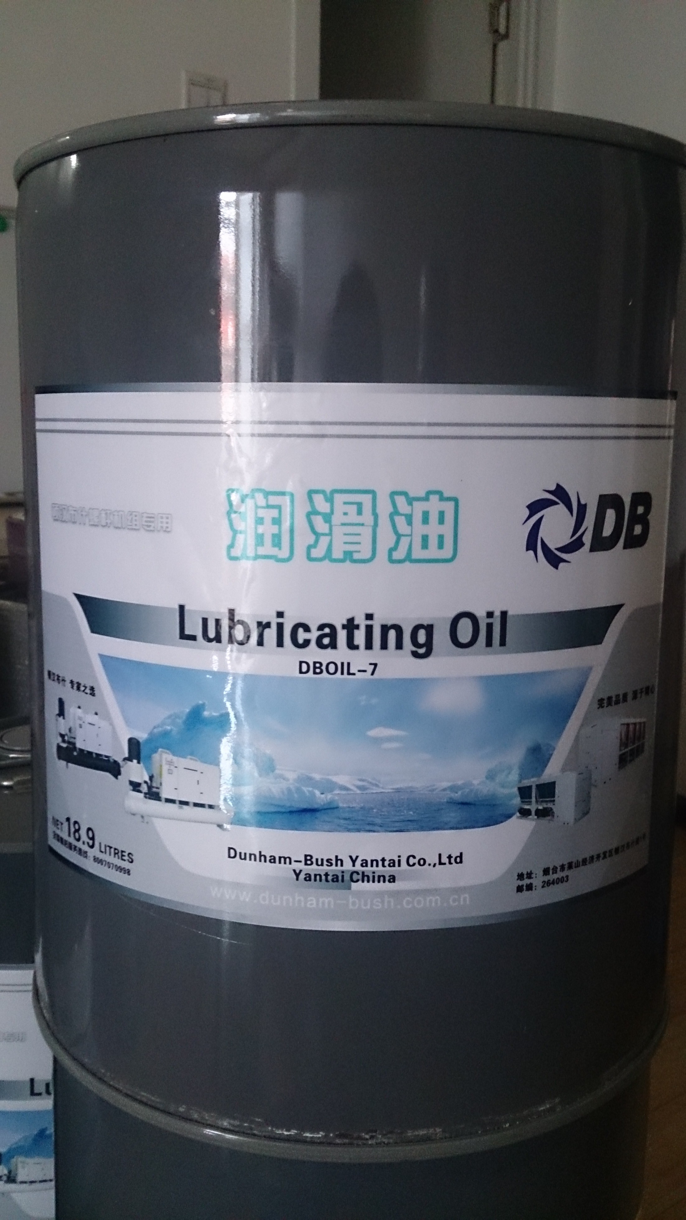 供应 顿汉布什DBOIL-7冷冻油
