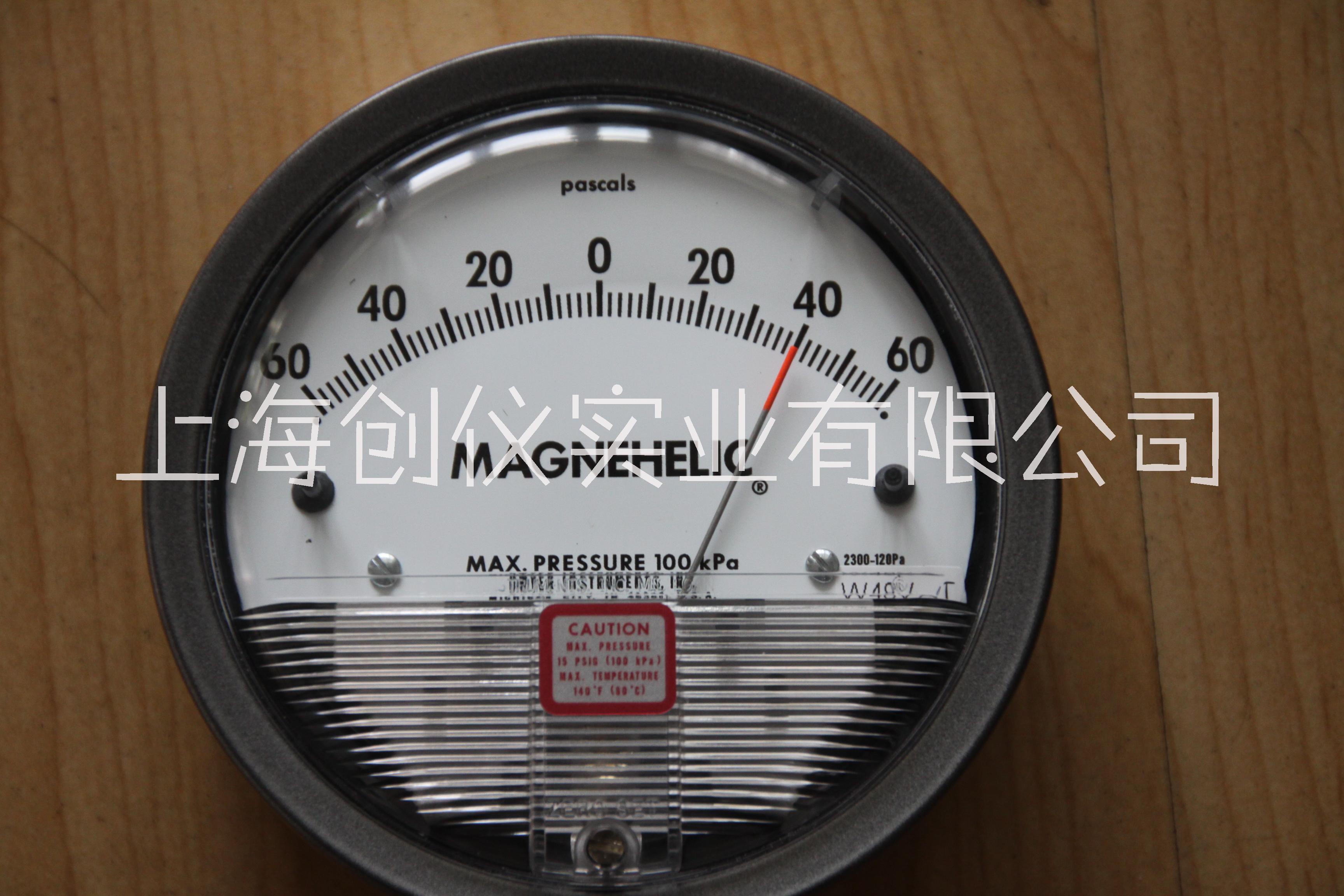 上海市2300系列指针式微差压表厂家德维尔dwyer 2300-120pa 2300系列指针式微差压表