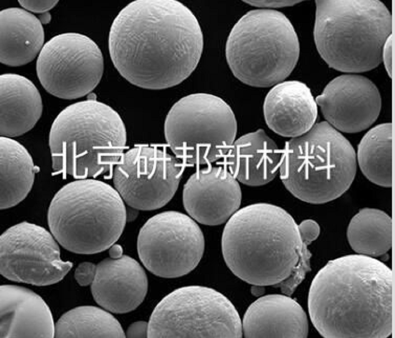 北京市北京高熵合金粉生产厂家 激光熔覆厂家北京高熵合金粉生产厂家 激光熔覆 表面光滑