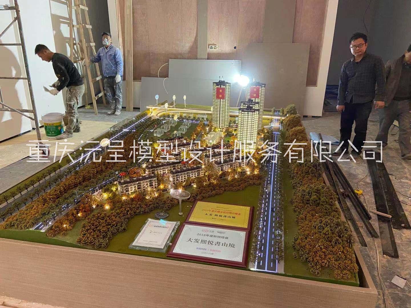 【楼盘模型】重庆巴南区模型制作 重庆模型公司-重庆沅呈模型设计服务有限公司