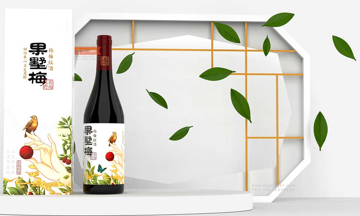 古一设计 X 原野农场 杨梅红酒酒标设计 杨梅酒包装设计案例图片