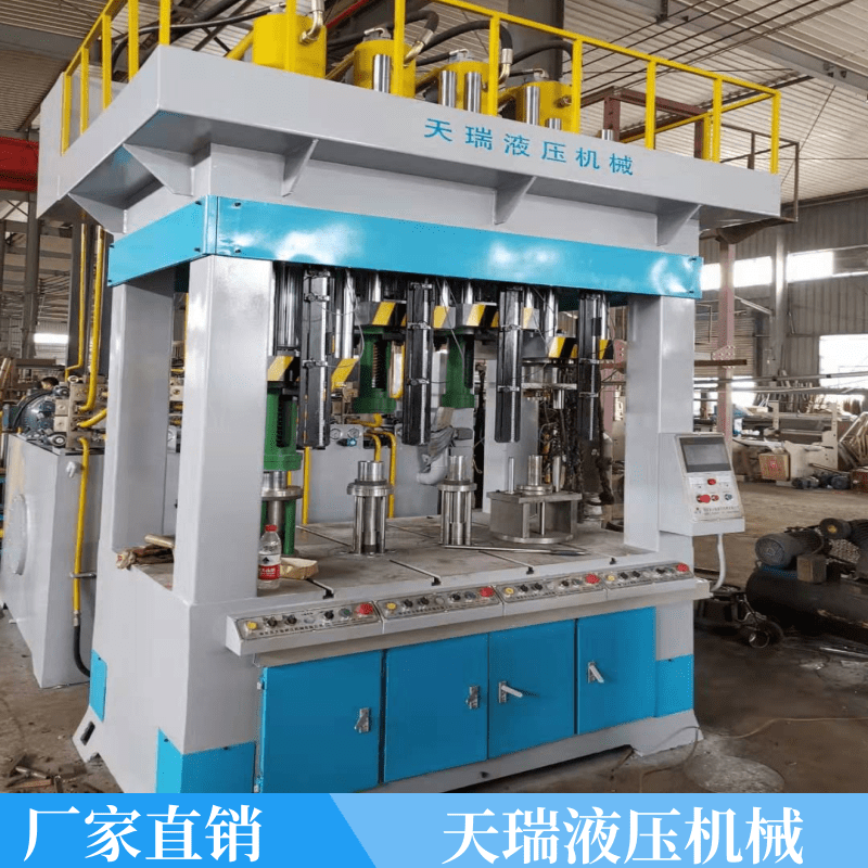 浙江多工位拉伸液压机定做 液压机生产厂家