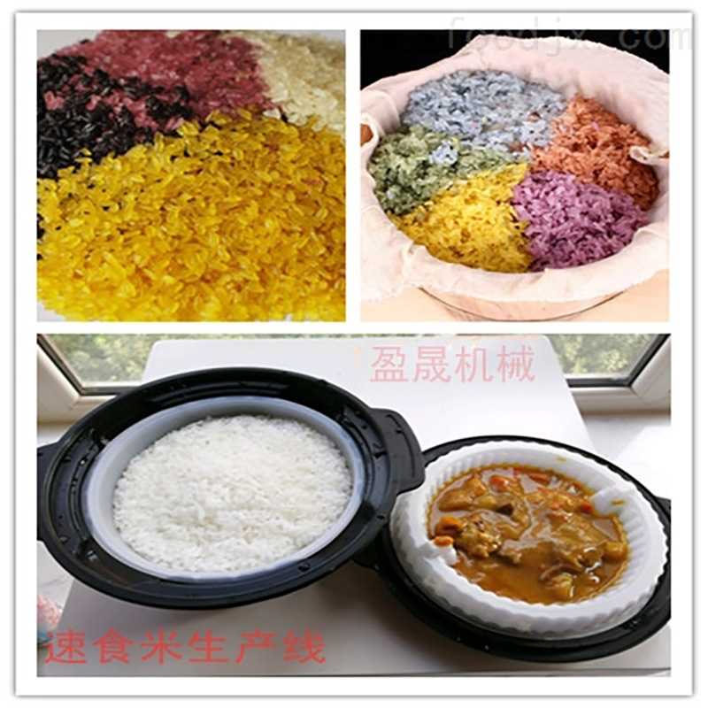 速食米.营养米.火锅米生产线