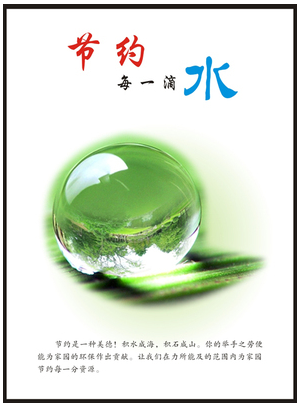 北京市节能节水CE认证厂家节能节水CE认证