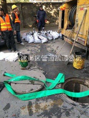 南京大力管道疏通公司疏通管道疏通下水