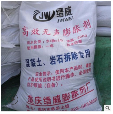 南京混凝土膨胀剂价格-石膏膨胀剂直销厂家 贝贝化工科技