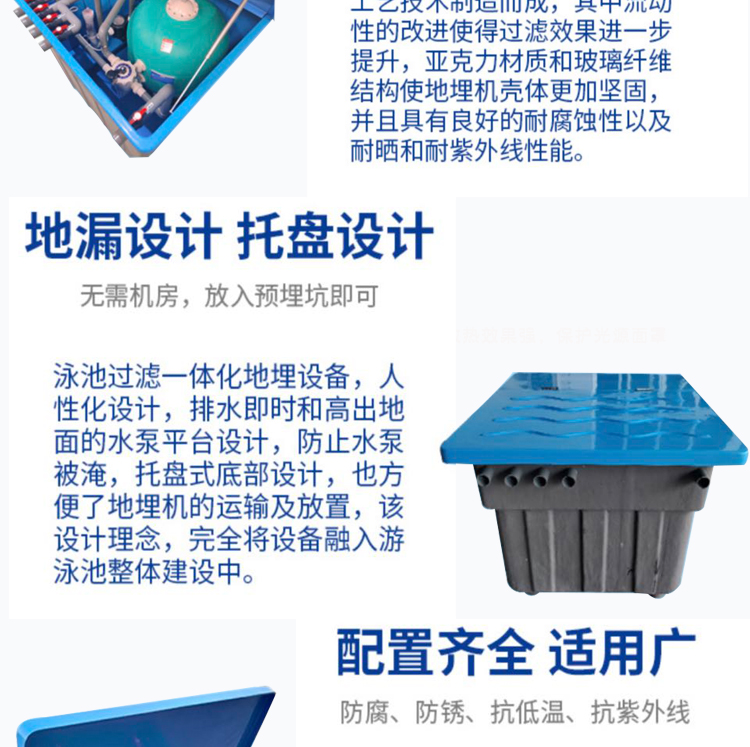 广州泳池设备安装广州泳池设备安装工程队 施工 承接