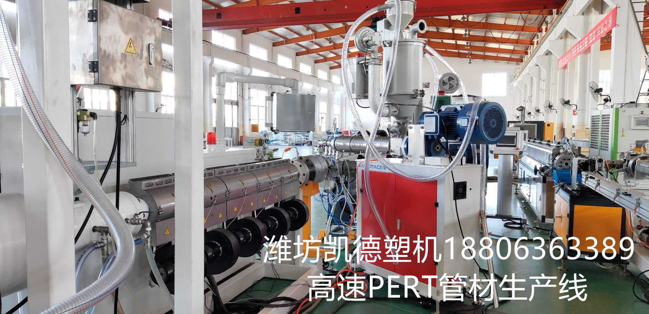 一模双出PPR管材机组-PPR管材设备价格-一出二PPR管材生产线-双出PPR管材设备图片