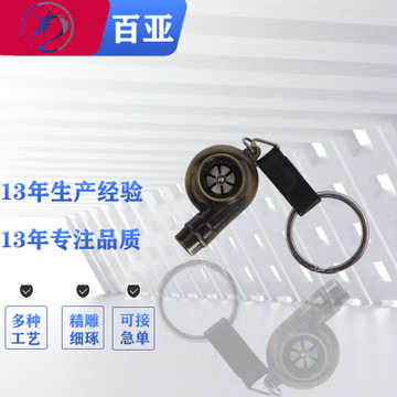 活动礼品钥匙圈厂家制作金属汽车钥匙扣 定制高档个性模型钥匙扣 活动礼品钥匙圈
