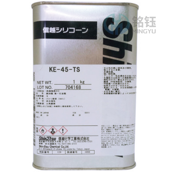 信越KE-45-TS 硅胶