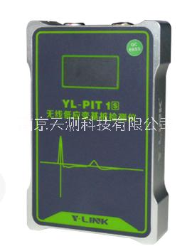南京市YL-PCT 无线超声波CT厂家YL-PCT 无线超声波CT CT成像检测仪