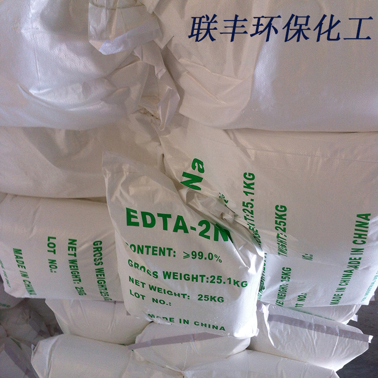 乙二胺四乙酸二钠-EDTA-二钠99%-供应优级品乙二胺四乙酸二钠-本公司专业生产