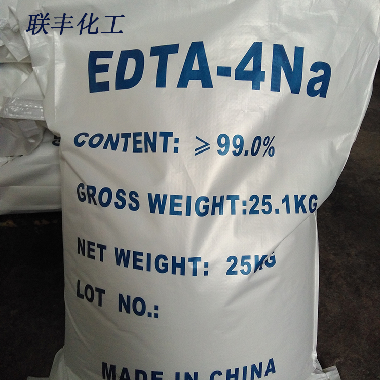 联丰生产EDTA-四钠99%优级品-生产商- edta-4钠 生产EDTA-四钠99% 欢迎订购