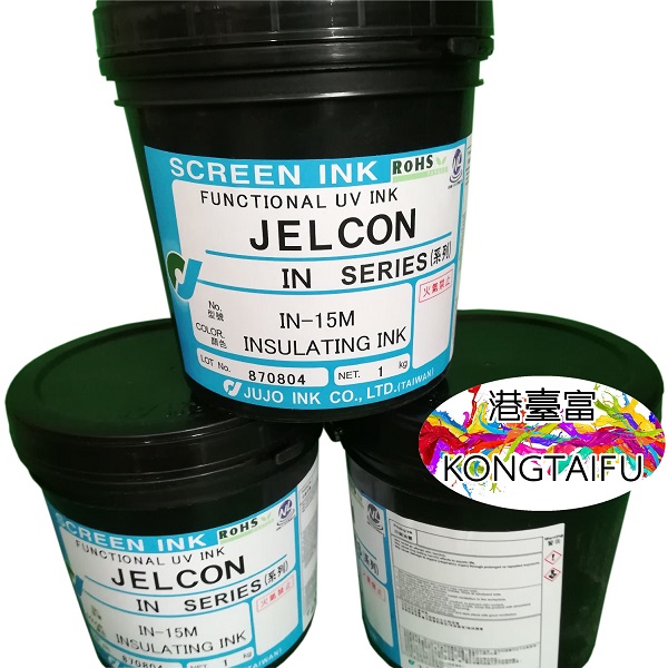 供应日本十条绝缘油墨IN-15M系列 UV固化型绝缘油墨 PET绝缘油墨图片