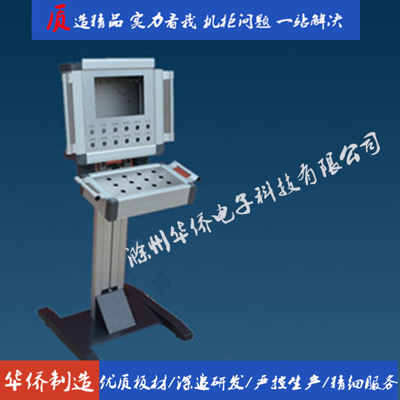 滁州华侨电子科技悬臂摇臂控制箱控制柜双体悬臂操作箱