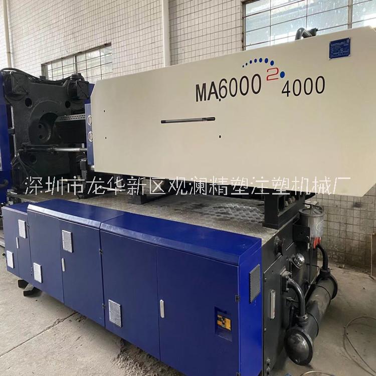 海天二代MA600吨注塑机出售批发