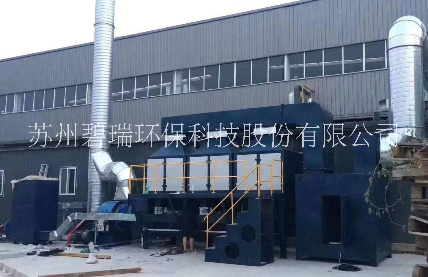 苏州市上海碧瑞VOCs废气处理公司厂家上海碧瑞VOCs废气处理公司