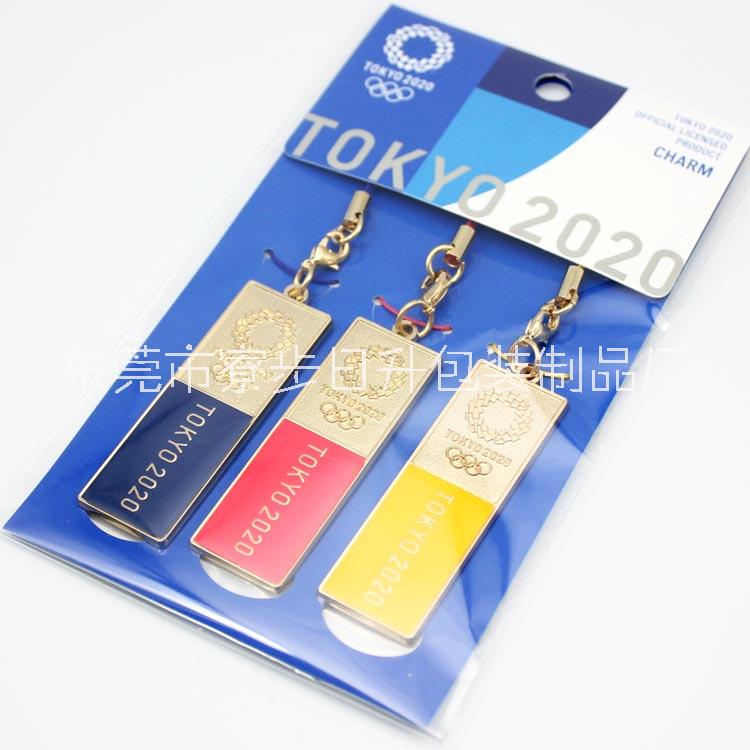 钥匙扣东京奥运会 钥匙扣 五金金属 钥匙链挂件