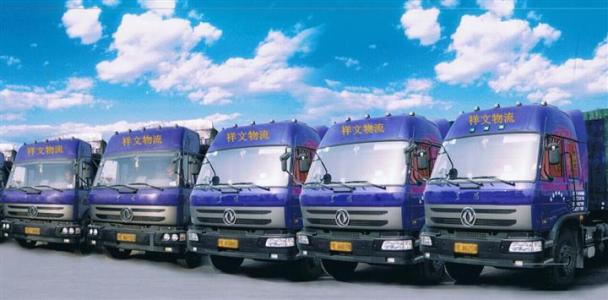 货运全国  长春到肇庆物流专线 整车零担  大件运输公司图片
