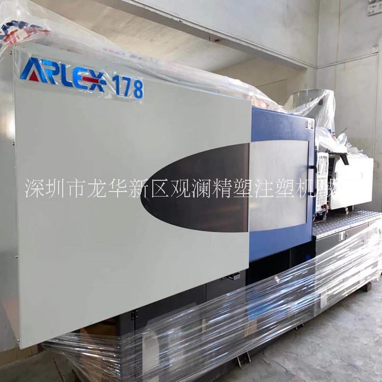 宁波亚力士注塑机全新注塑机AX-988T吨华南地区总代理  亚力士注塑机型号图片