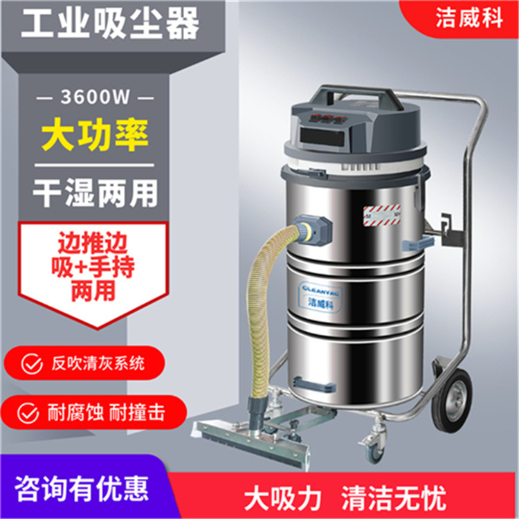工业吸尘器生产厂家 220V自动清灰吸尘器100L分离桶大功率吸尘器图片