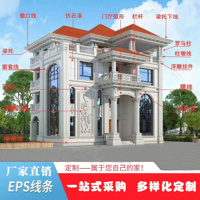 桂林大型 EPS构件厂家批发各种型号的线条