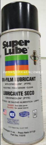 美国苏泊润Super Lube11016多功能食品级链条气溶胶绝缘润滑油