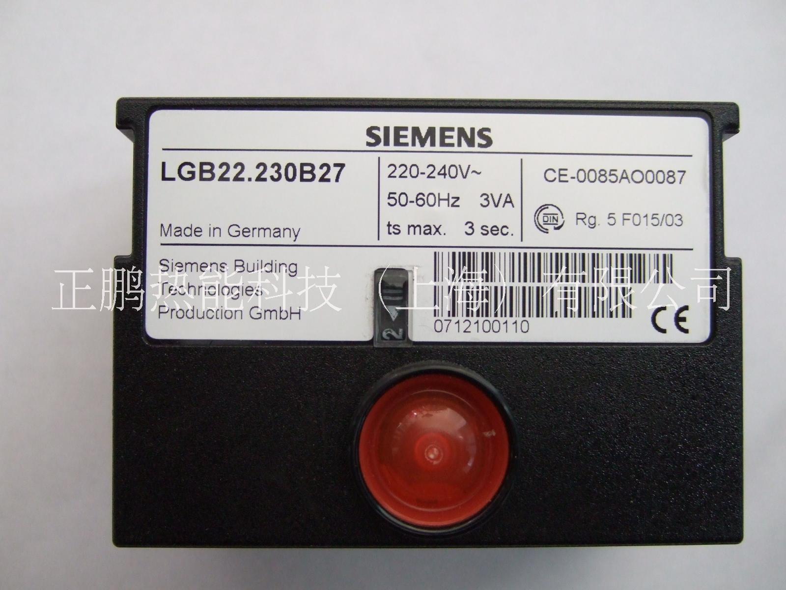 点火控制器LGB21.330A27 220-240V德国SIEMENS厂家图片