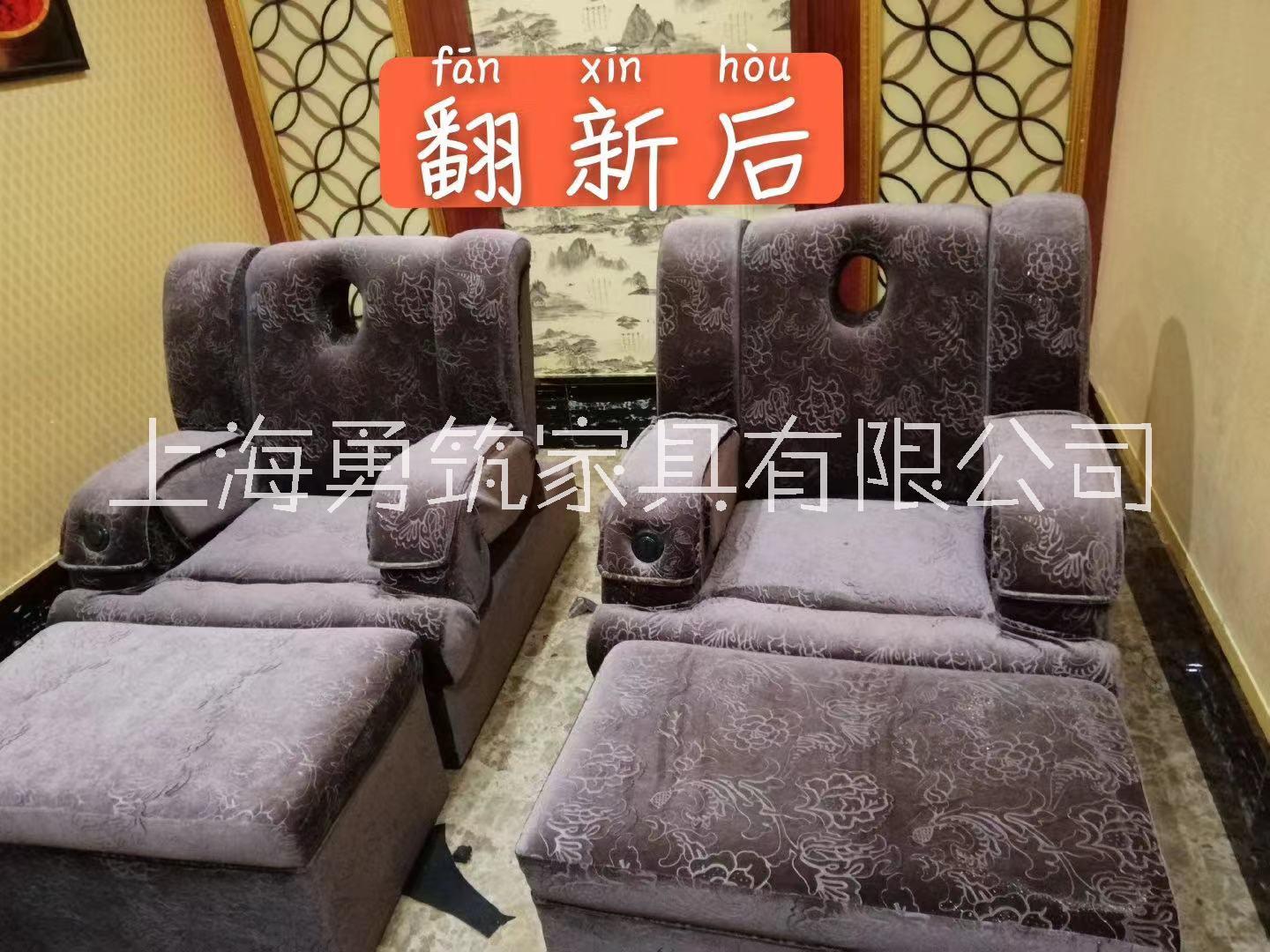 上海市足浴沙发翻新厂家足浴沙发翻新 电动足浴按摩床换面料 椅子换布套 凳子换皮套