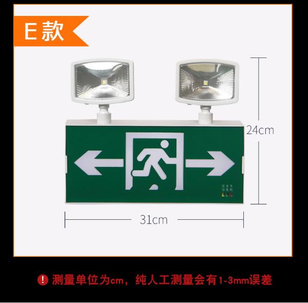 广东应急照明灯定制 疏散应急照明灯生产厂家