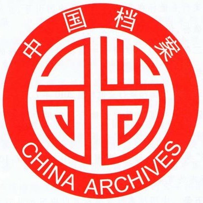 湖南省诺必达档案管理有限公司