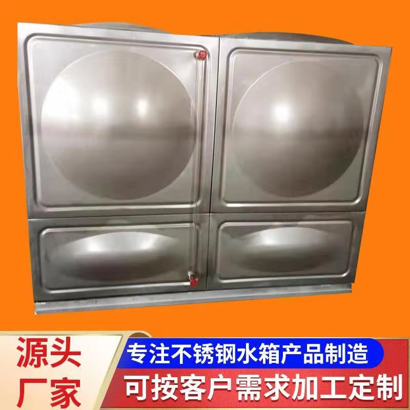 广东不锈钢水箱焊接保温水箱组合生活水箱消防水箱