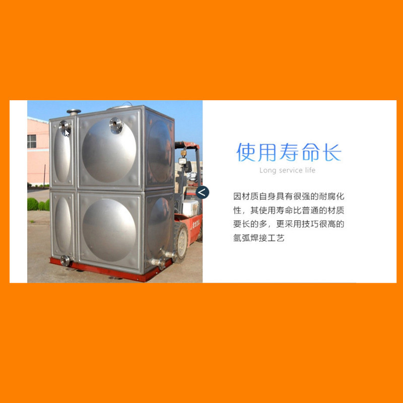 加工定做不锈钢水箱组合式水箱生活水箱不锈钢蓄水设备