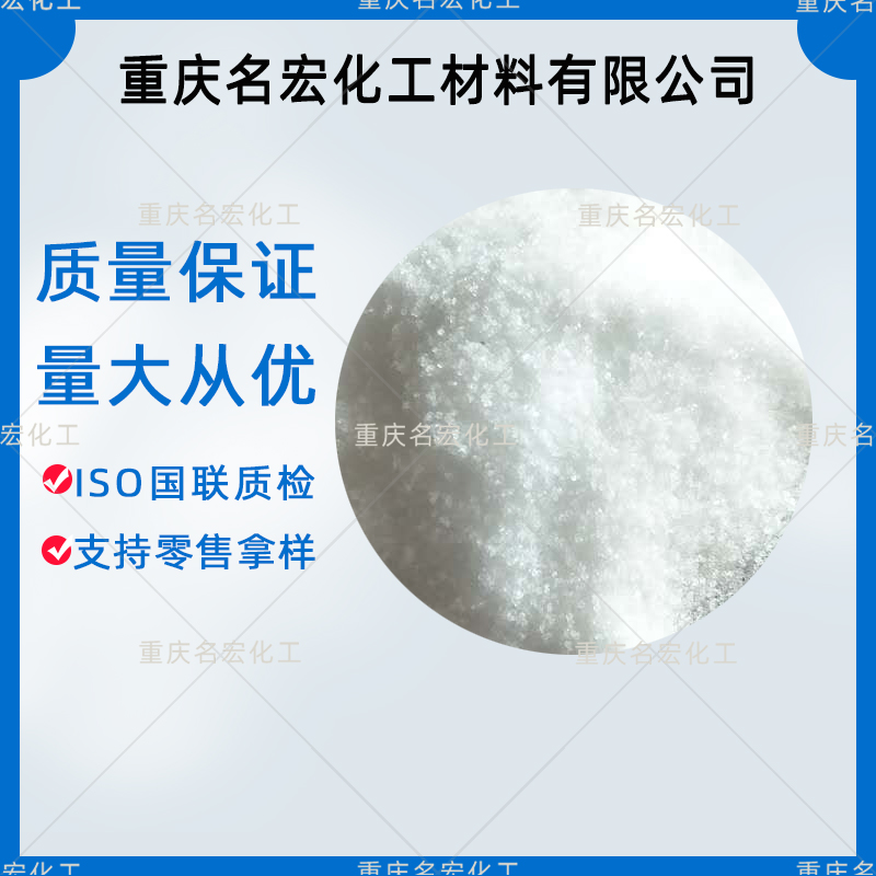 重庆工业盐和食用盐的区别