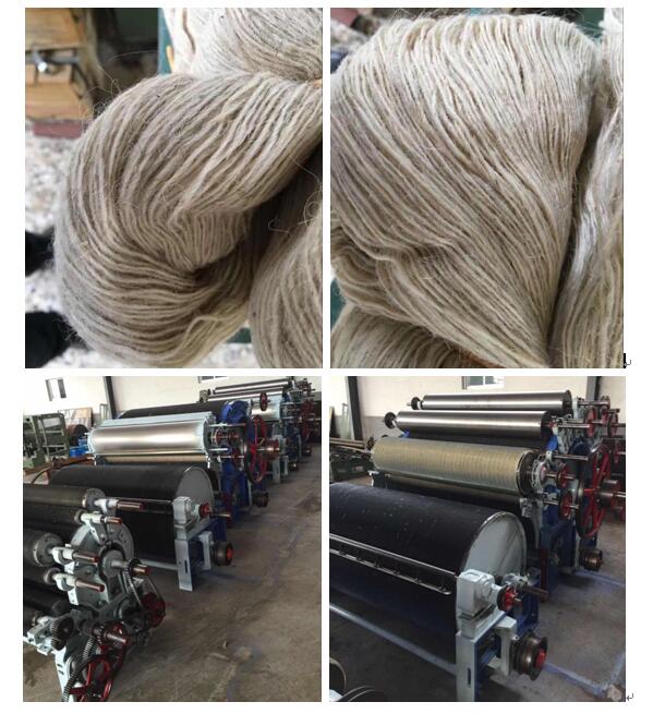 眉山市毛线生产设备加工毛线羊毛被机器厂家