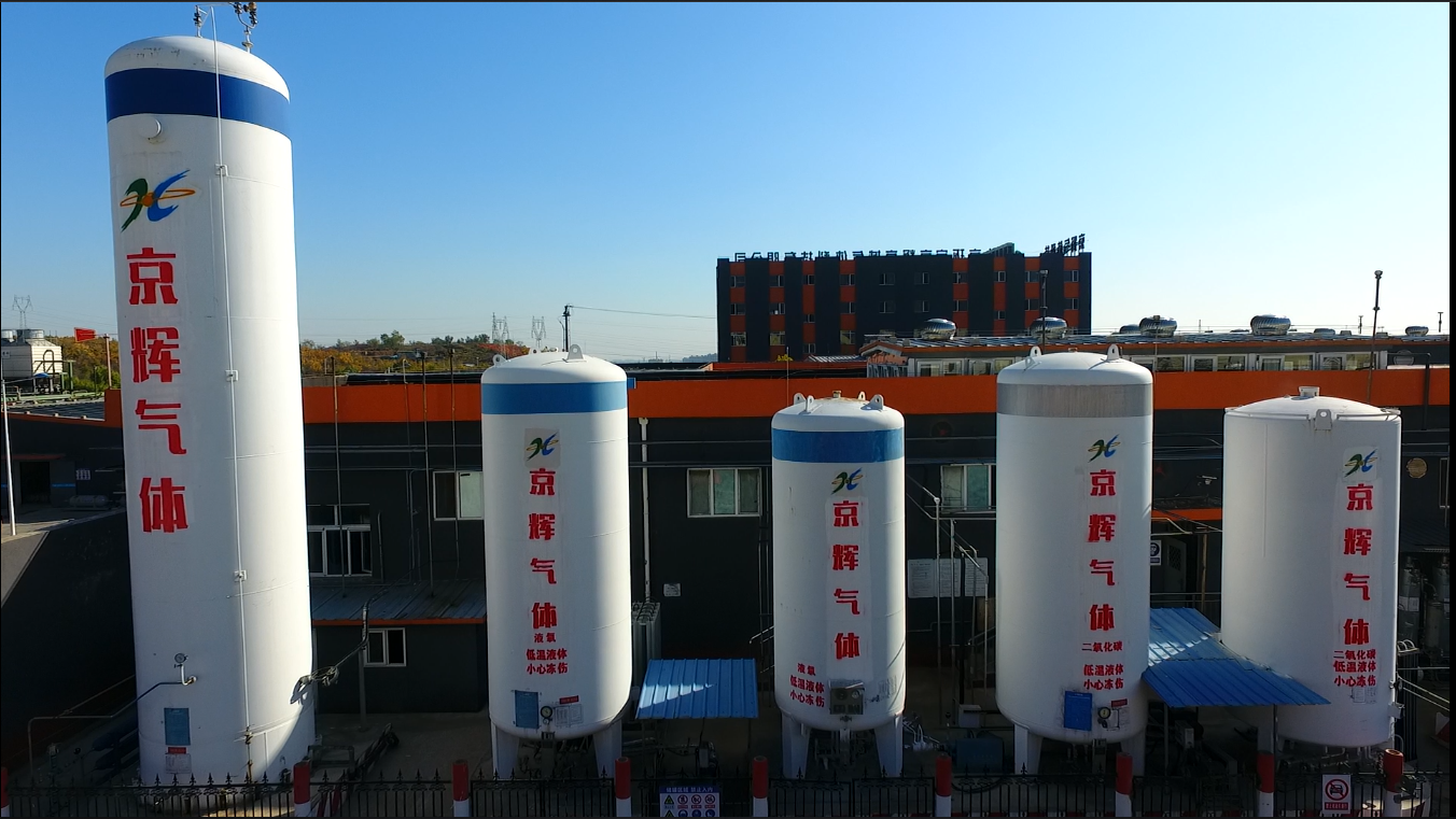北京高纯气体厂家 种类齐全
