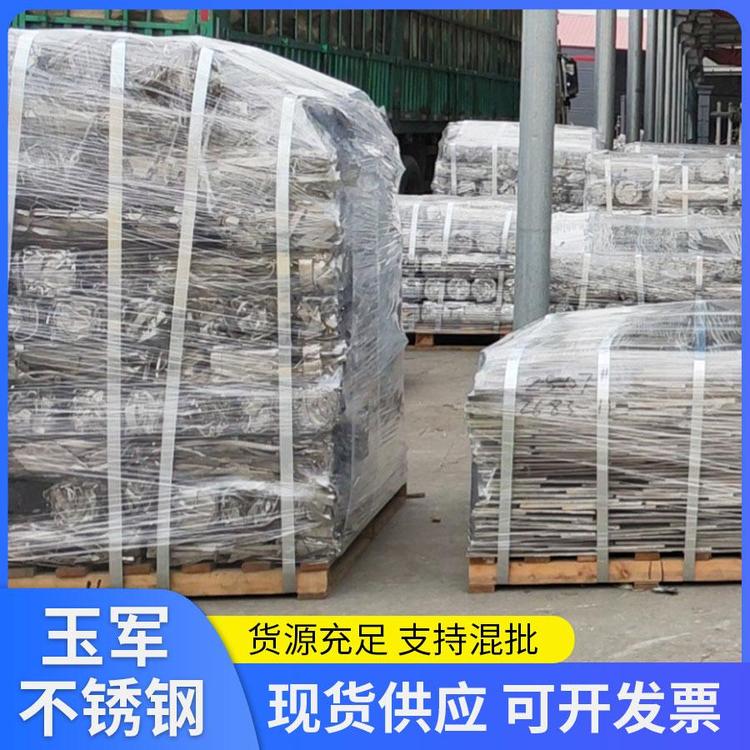 沧州市回收板边不锈钢废料厂家