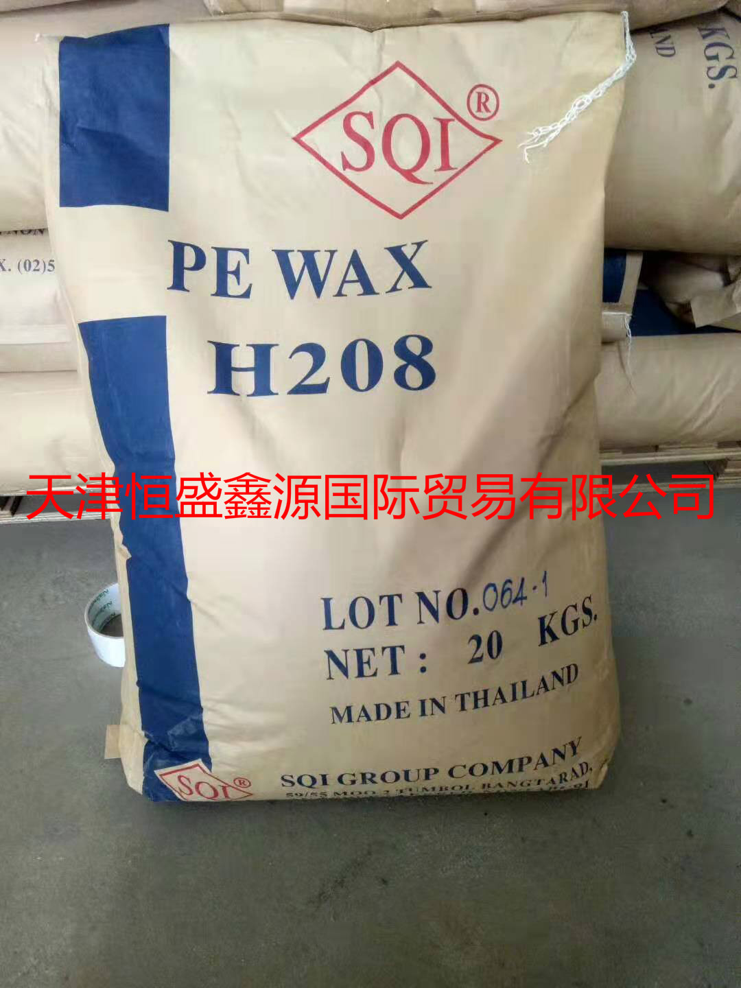 泰国SQI食品级聚乙烯蜡H208批发