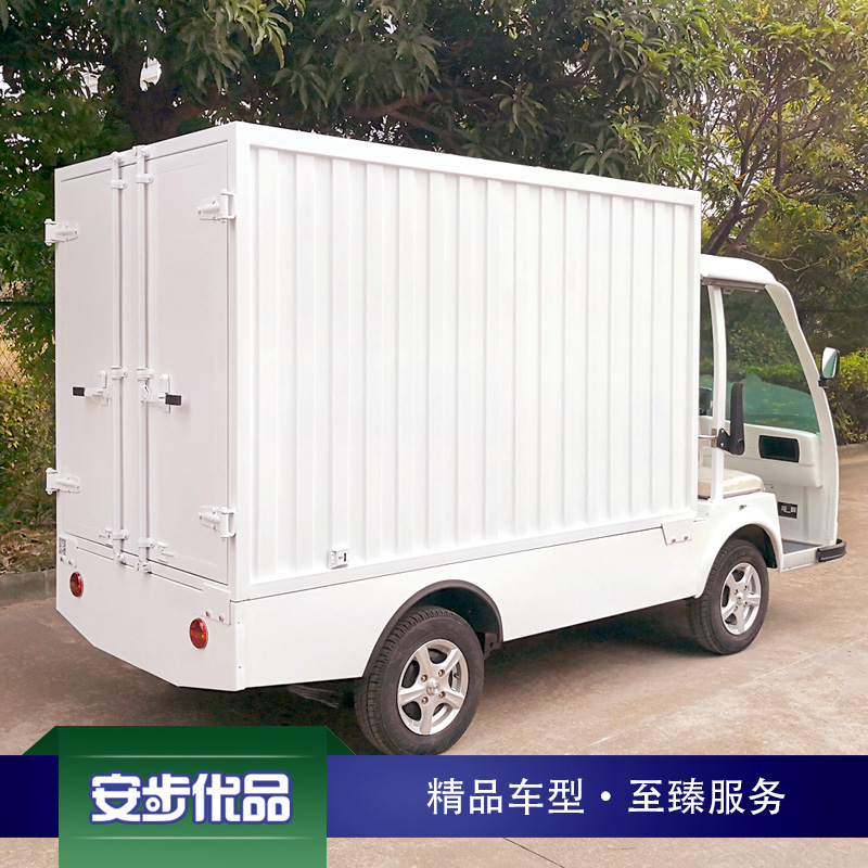 广州市0.9吨箱式电动载货车厂家0.9吨箱式电动载货车 两座电动厢式货车 电动送餐车 电动布草车