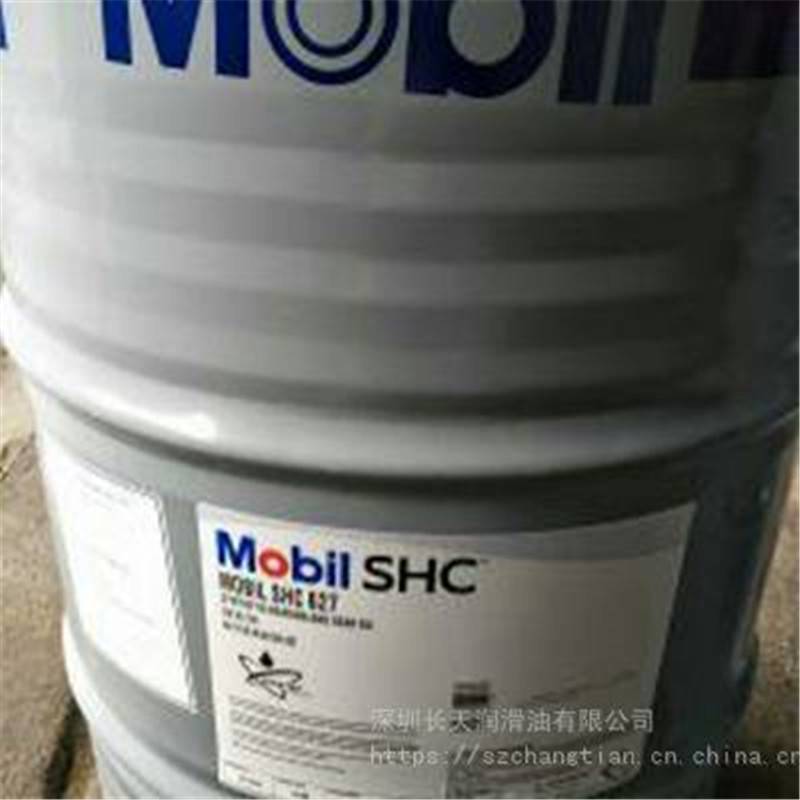 美孚合成齿轮油 Mobil SHC624 626 627 629合成齿轮油 工业润滑油图片