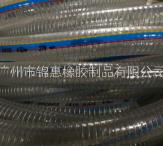 广州市钢丝管厂家钢丝管供应商  钢丝管厂家 钢丝管哪家好