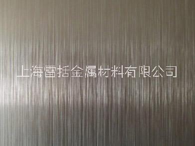 上海拉丝铝板厂家供应，拉丝铝板批发，拉丝铝板现货销售