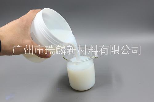 广州市薄膜用水性聚氨酯树脂厂家