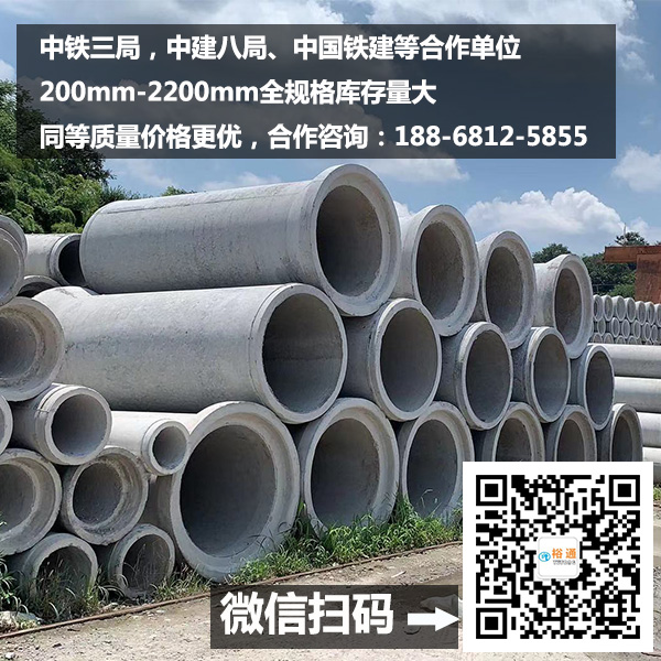杭州萧山水泥管厂家，滨江钢筋混凝土排水管，货源厂家图片