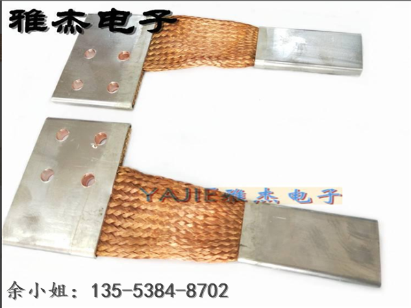 非标铜编织线软连接，接地铜导电带图片