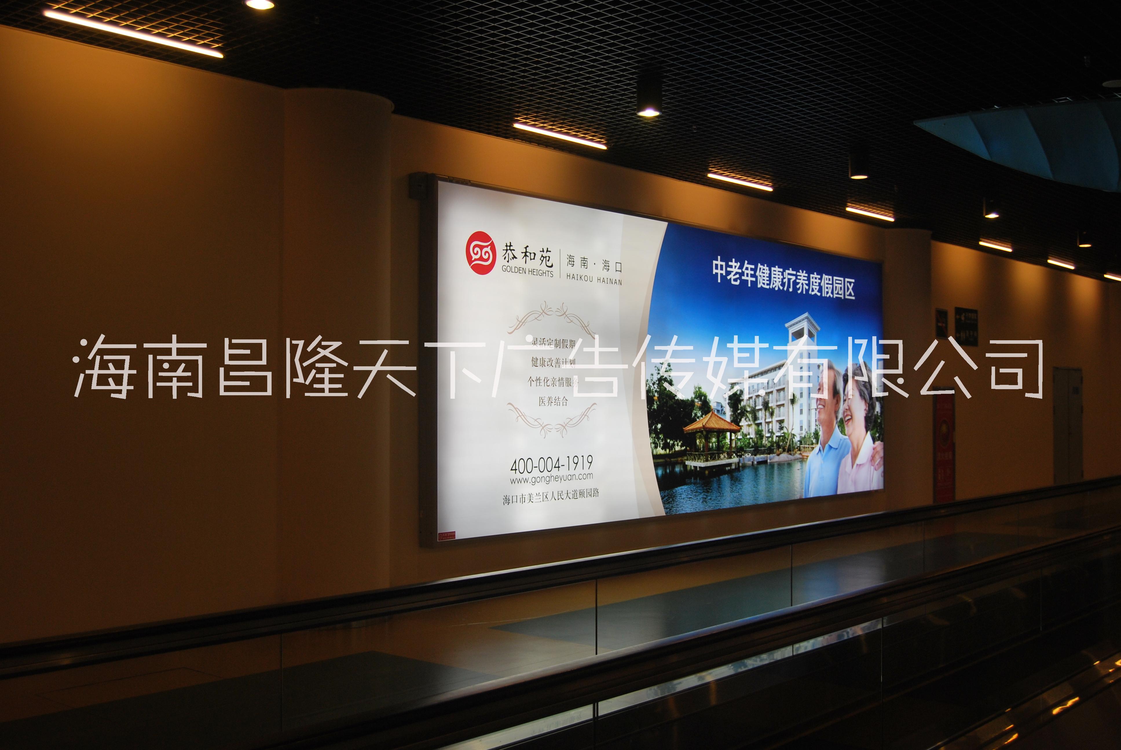 海南几大机场灯箱广告牌媒体 海南海口三亚博鳌机场灯箱和LED