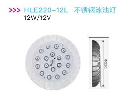 供应上海HYDROSWIMI海卓水下灯价格 LED水下灯生产厂家图片