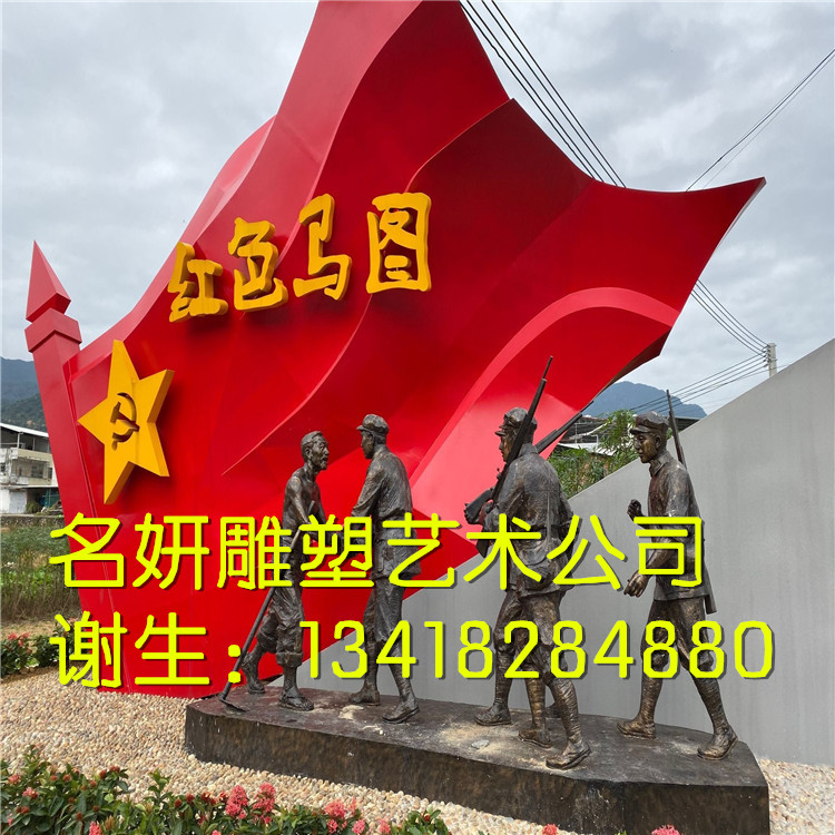 惠州市玻璃钢红旗雕塑厂家供应村庄广场形象玻璃钢红旗雕塑园林景观模型