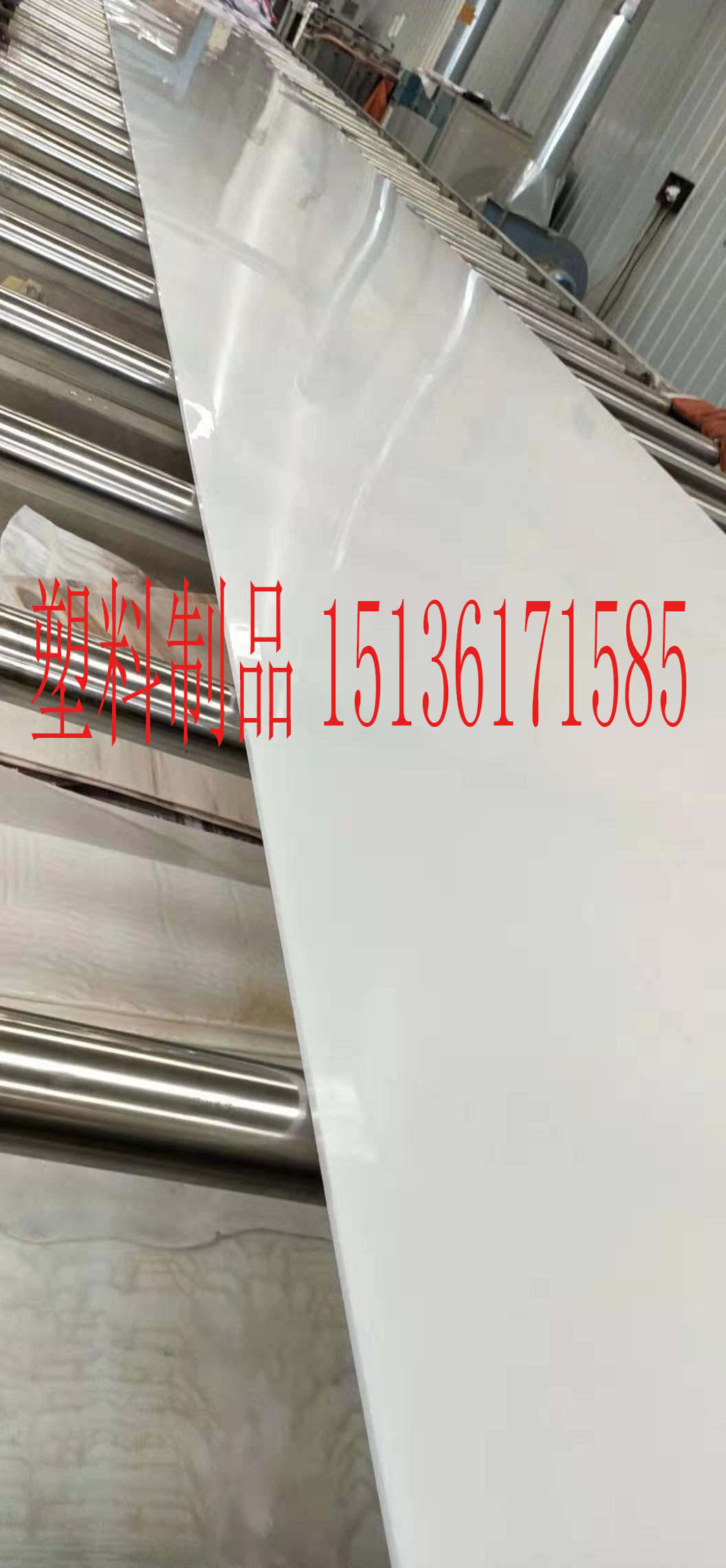 郑州塑料板 塑料板厂家批发供应-板材、pp板材、pp改性塑料板材图片