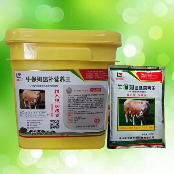 沧州厂家生产销售牛保姆速补营养王繁殖期母牛专用可代工定做产品图片